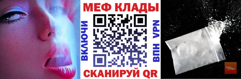 Наркошоп Домодедово Конопля  Меф  Alpha PVP  ГАШ  COCAIN 