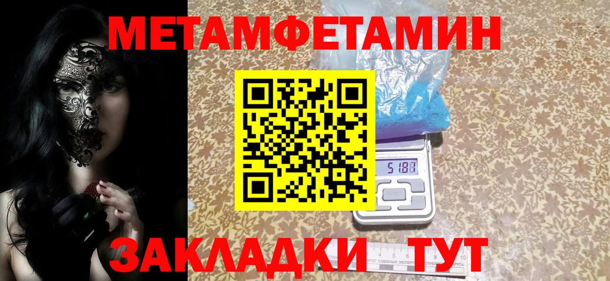 АМФЕТАМИН  Амфетамин  Домодедово  Вход с VPN  OMG ссылки  Амфетамин 97% 