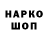 ГЕРОИН Афган FallKooper