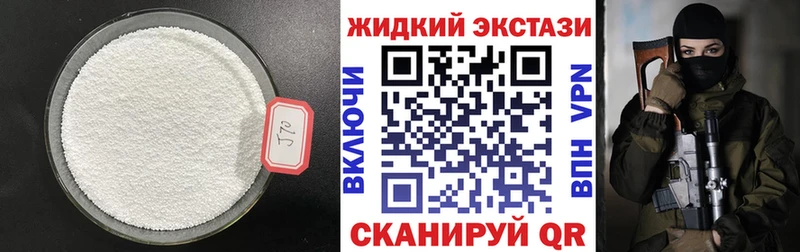 где найти наркотики  это наркотические препараты  БУТИРАТ 1.4BDO  Домодедово 