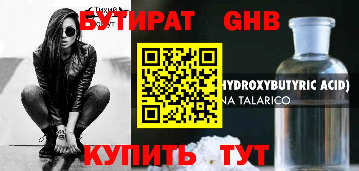 Мефедрон   Домодедово  МДМА  Конопля  ГАШИШ  Вход с VPN  ГАШ  Cocaine  Конопля 