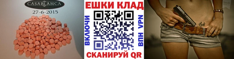сколько стоит  Домодедово  Экстази диски 