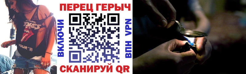 МЕГА как зайти  Домодедово  Героин хмурый 