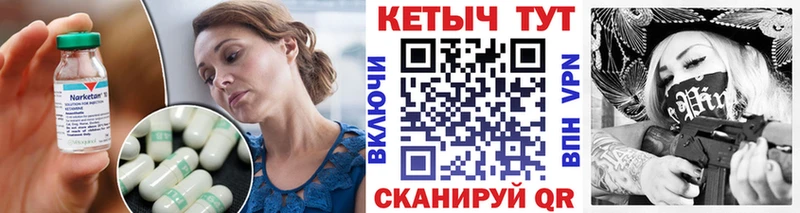 КЕТАМИН ketamine наркотики Домодедово