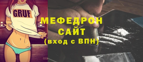 мескалин Лихославль