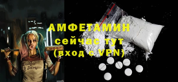 мескалин Лихославль