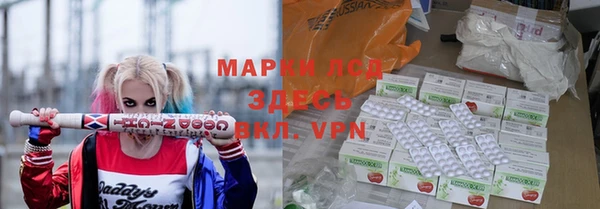мескалин Лихославль
