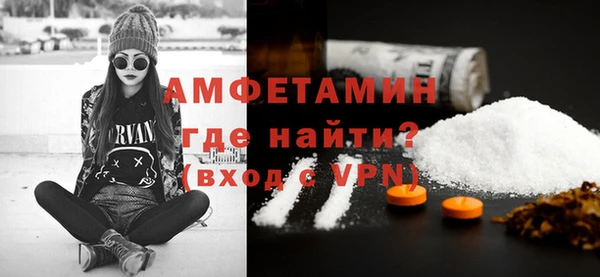 ALPHA-PVP Магадан