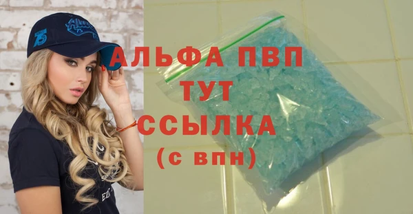 экстази Лиски