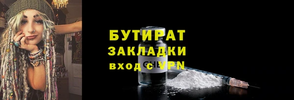 амф Майский