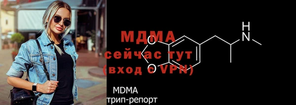 герыч Остров