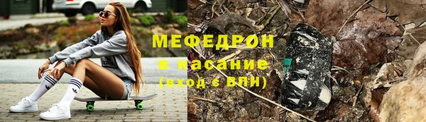 мескалин Лихославль