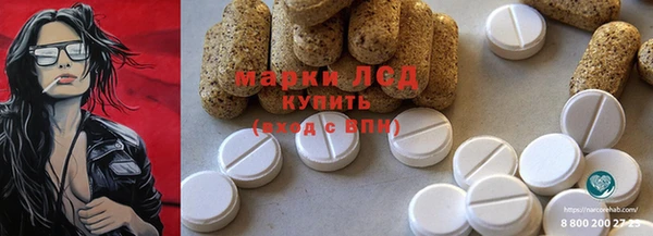экстази Лиски