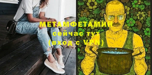 мескалин Лихославль