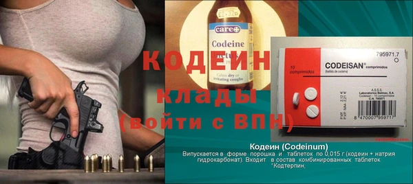 мескалин Лихославль