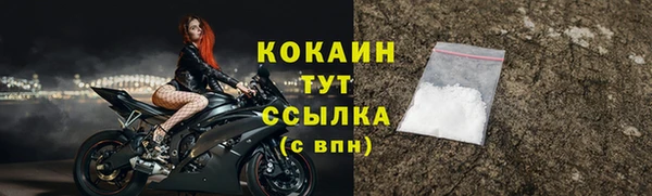 герыч Остров