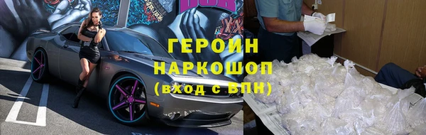 молекула духа Тутаев