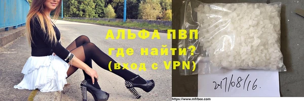 ALPHA-PVP Магадан