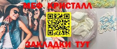 прущая мука Гатчина