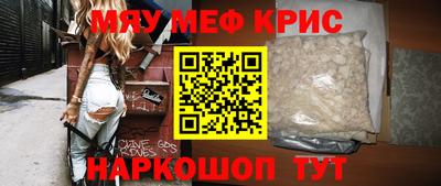 ALPHA-PVP Гагарин