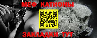 прущая мука Гатчина