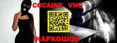ALPHA-PVP Гагарин