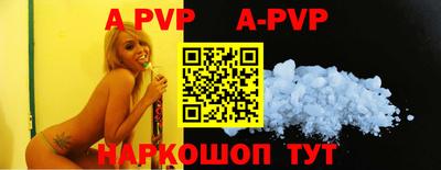 мефедрон мука Гай