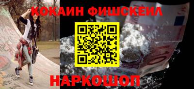 мефедрон мука Гай