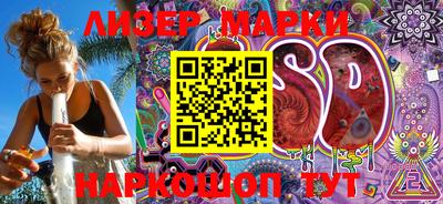 бутик Бугуруслан