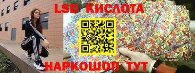 PSILOCYBIN Бузулук