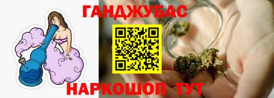 бутик Бугуруслан