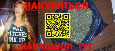 мефедрон мука Гай