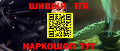 бутик Кингисепп