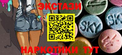 бутик Бугуруслан