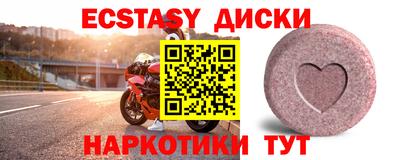 прущая мука Гатчина