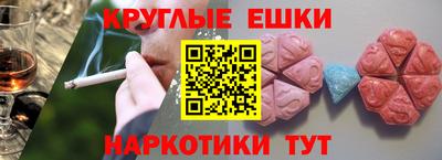 ALPHA-PVP Гагарин