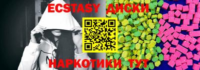 мефедрон мука Гай