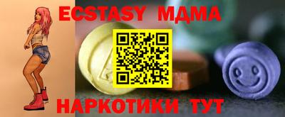 мефедрон мука Гай
