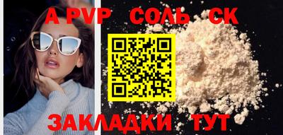 прущая мука Гатчина