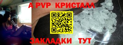 прущая мука Гатчина