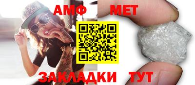 мефедрон мука Гай