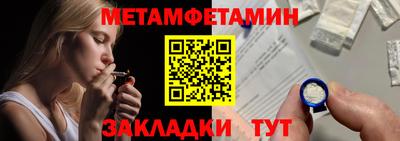 мефедрон мука Гай