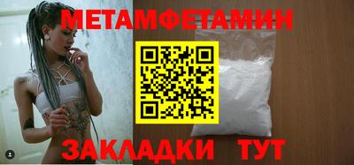 мефедрон мука Гай