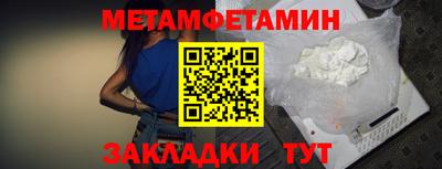 мефедрон мука Гай
