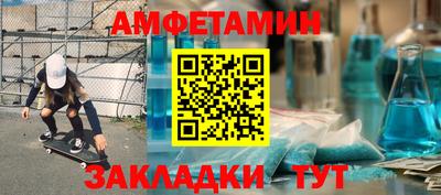 прущая мука Гатчина