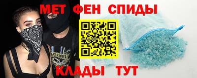 ALPHA-PVP Гагарин