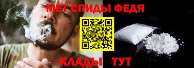 ALPHA-PVP Гагарин