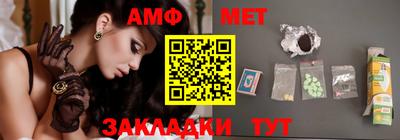 мефедрон мука Гай