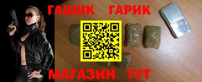 бутик Бугуруслан