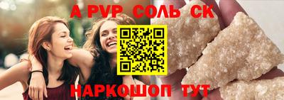 ALPHA-PVP Гагарин